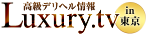 ラグジュアリーtv